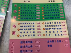 -老陈婆手工面庄