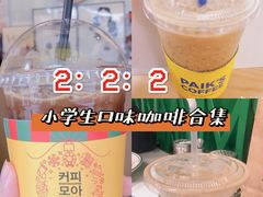 -% Arabica阿拉比卡咖啡(武康路店)