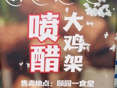 -中国农业大学(西校区)