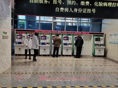 -首都医科大学附属北京友谊医院(西城院区)