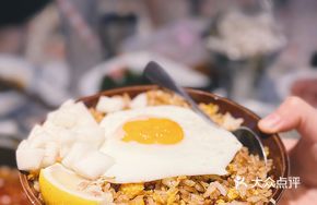 Vegetarian Egg Fried Rice