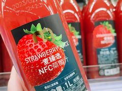 -麦德龙(虹口江湾店)