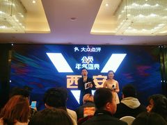等位区-徐记海鲜(陕西历史博物馆|明德门店)