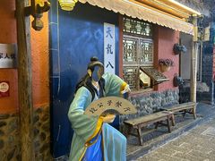-段公子·天龙八部店