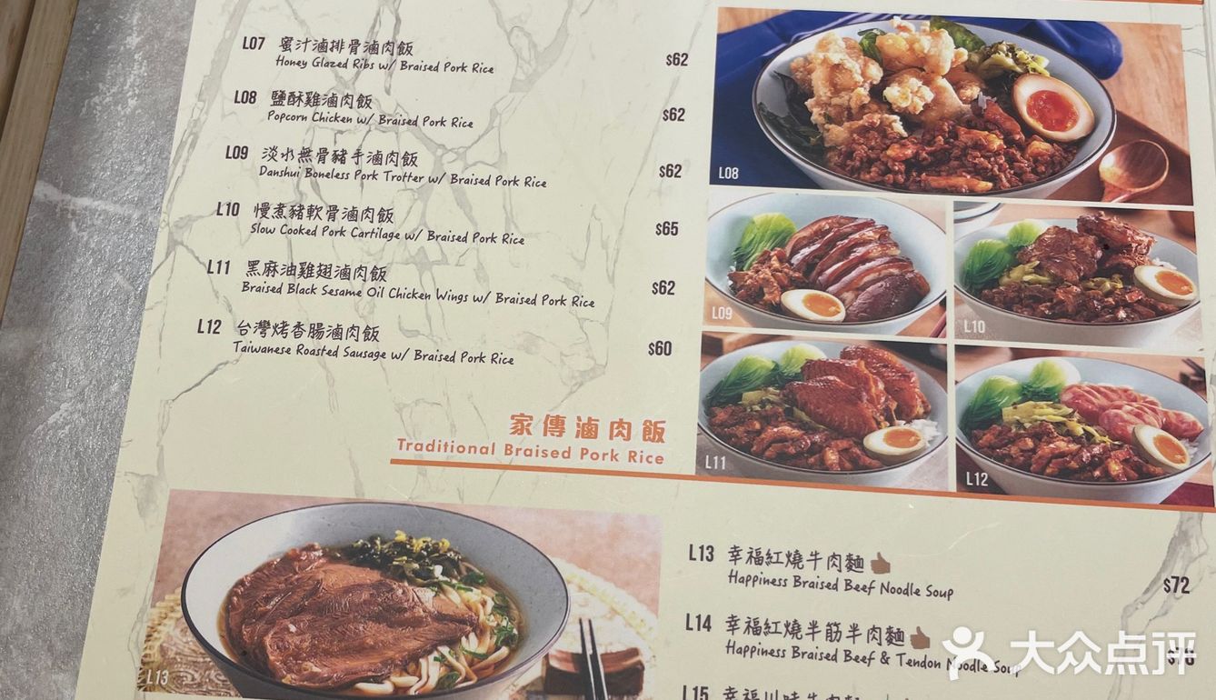 幸福锅🍲台式小火锅