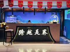 -跨越足界Spa足道(潍坊店)