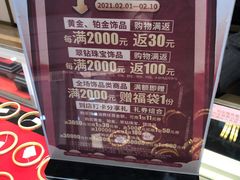 -国华商场