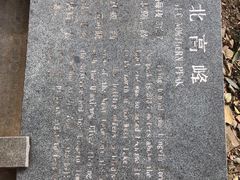 -北高峰