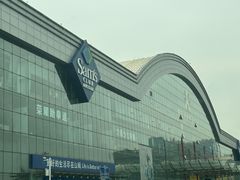 -山姆会员商店(亦庄创意生活广场店)