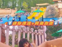 -武汉玛雅海滩水公园