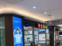 -大润发(怀化店)