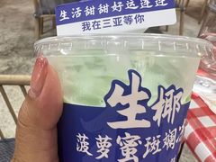 -琼大师东方烤乳猪(亚特兰蒂斯店)