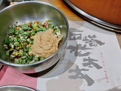 芝麻酱-西塔老太太泥炉烤肉