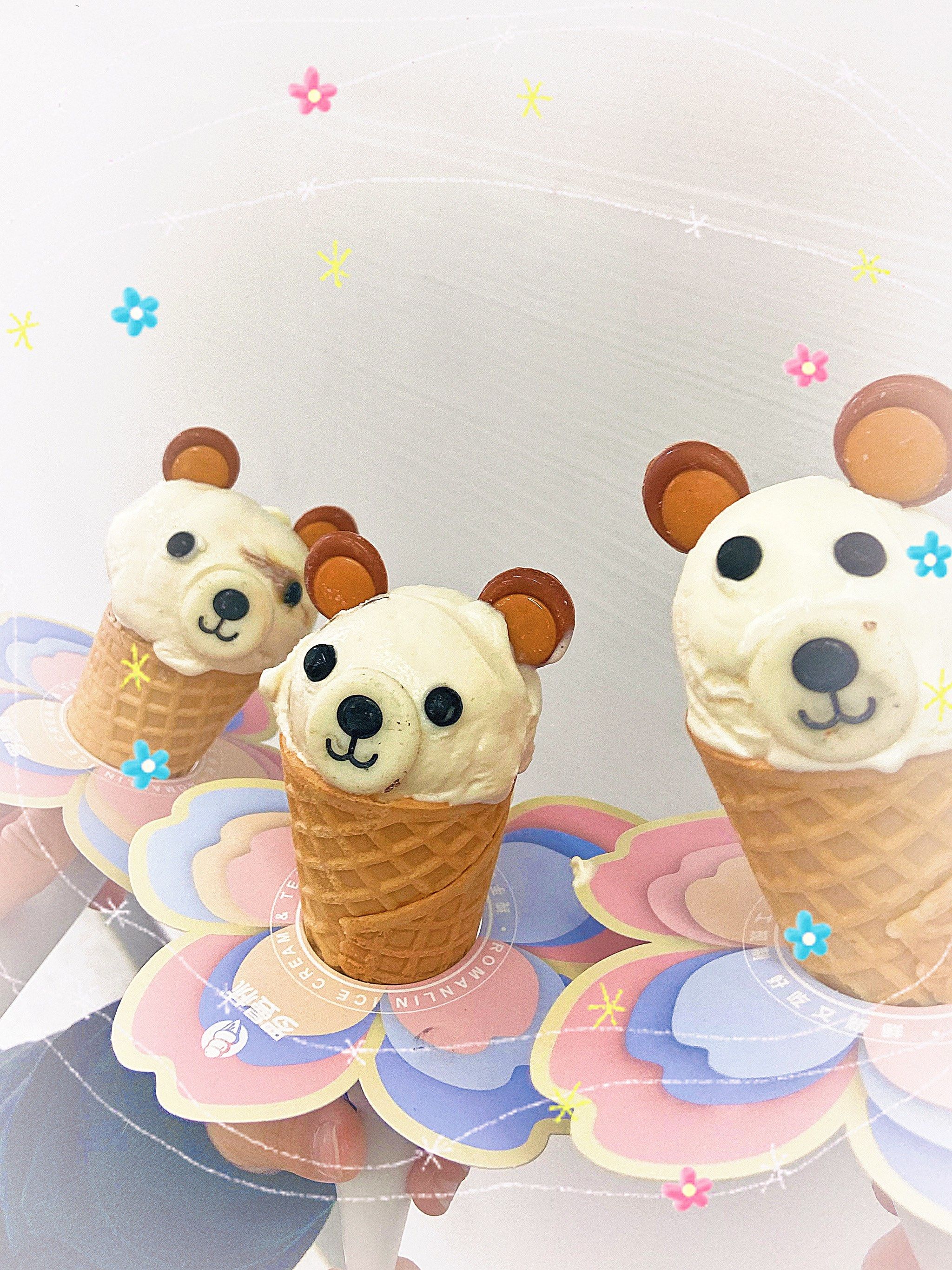 吃到七彩小熊冰淇淋了