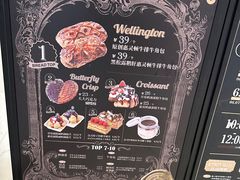 -BUTTERFUL&CREAMOROUS 黄油与面包(西单大悦城店)