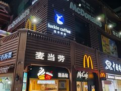 -解放路步行街