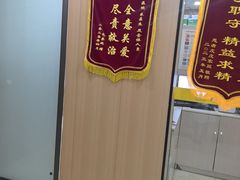 -米苏动物医院·犬猫专科·骨科外科内窥镜