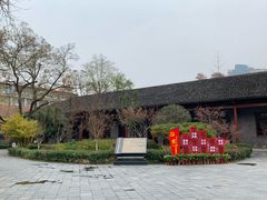 -中共中央农民运动讲习所旧址