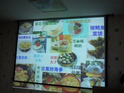 Photo2233-上海市长宁区妇幼保健院