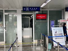 -黄山屯溪国际机场