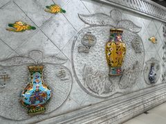 -平安里(地铁站)