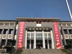 -红岩魂陈列馆