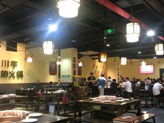 大堂-怡品川宇火锅(宝立方店)