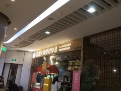 -浩海火燒雲傣家菜(静安芮欧店)