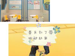 -玩胜青少儿体能(福田侨香中心)