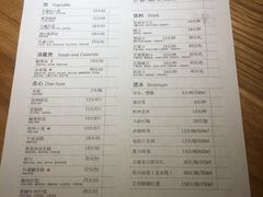 菜单-金牌外婆家(苏州中心店)