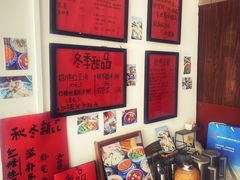 -袁妈红豆汤(重庆总店)