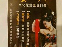 -黄山香茗国际酒店