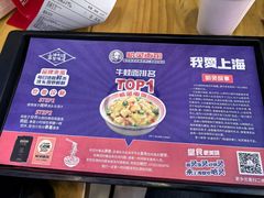 -哈灵现炒本帮面(宁波路店)
