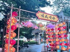 -兆祥公园