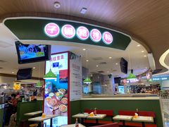 -子固路老南昌拌粉(凯德星贸店)