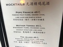 菜单-El Bodegon阿根廷秘鲁餐厅(幸福路店)