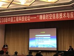-东湖宾馆-中餐厅