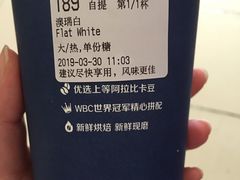 -瑞幸咖啡(新生活广场紫金山路店)