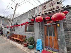 -悦宾饭馆(翠花胡同店)