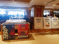 -阿斯牛牛·凉山菜(新会展店)