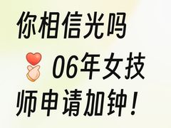 -瀚森大厦