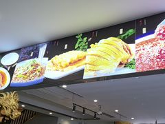 -黄家老店(宋城路店)
