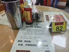 -荔林食店(西华路店)