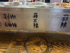 -小溅沾串