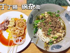 -丁丁猫重庆小面(徐州路店)