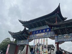 -云南民族村