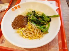 -吉野家(黑牛城道店)