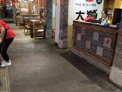 -渝大狮毛肚老火锅(普陀店)