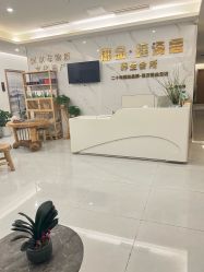 -御品•瑶浴灸疗SPA
