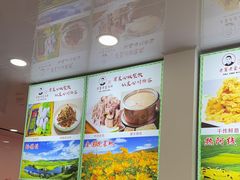 -老舅老蒙肉饼非遗店(一店)